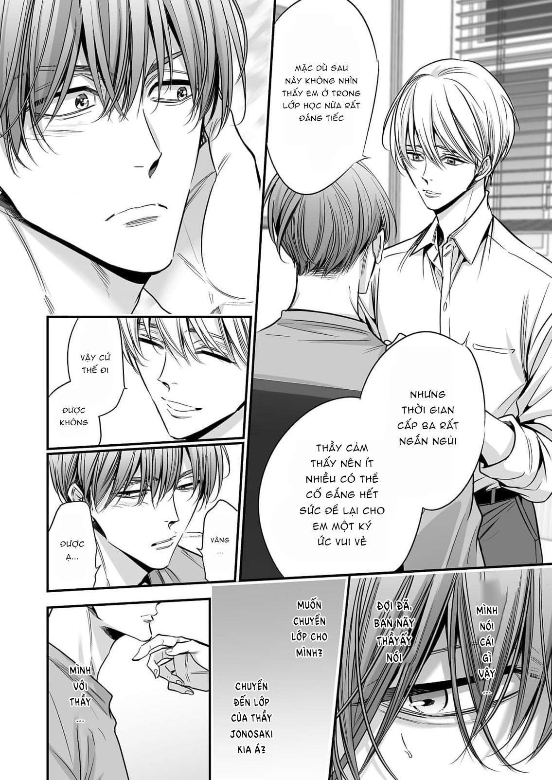 Series BL Manga Chapter 18.3 - Next Chapter 18.4