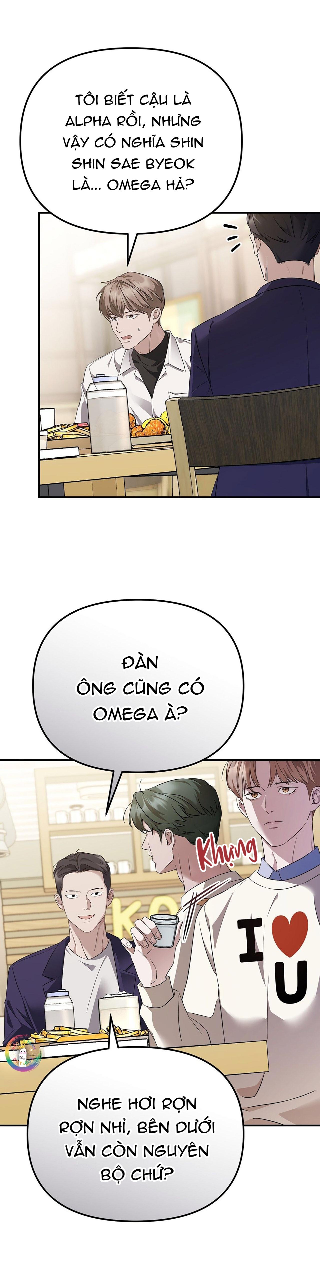 Autobahn Romance Chapter 1 - Next Chapter 2