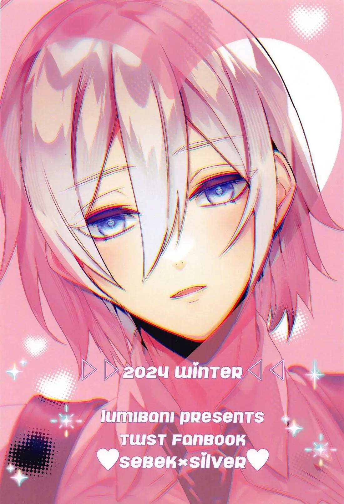 ONESHOT CHỊCH Chapter 245 - Trang 2