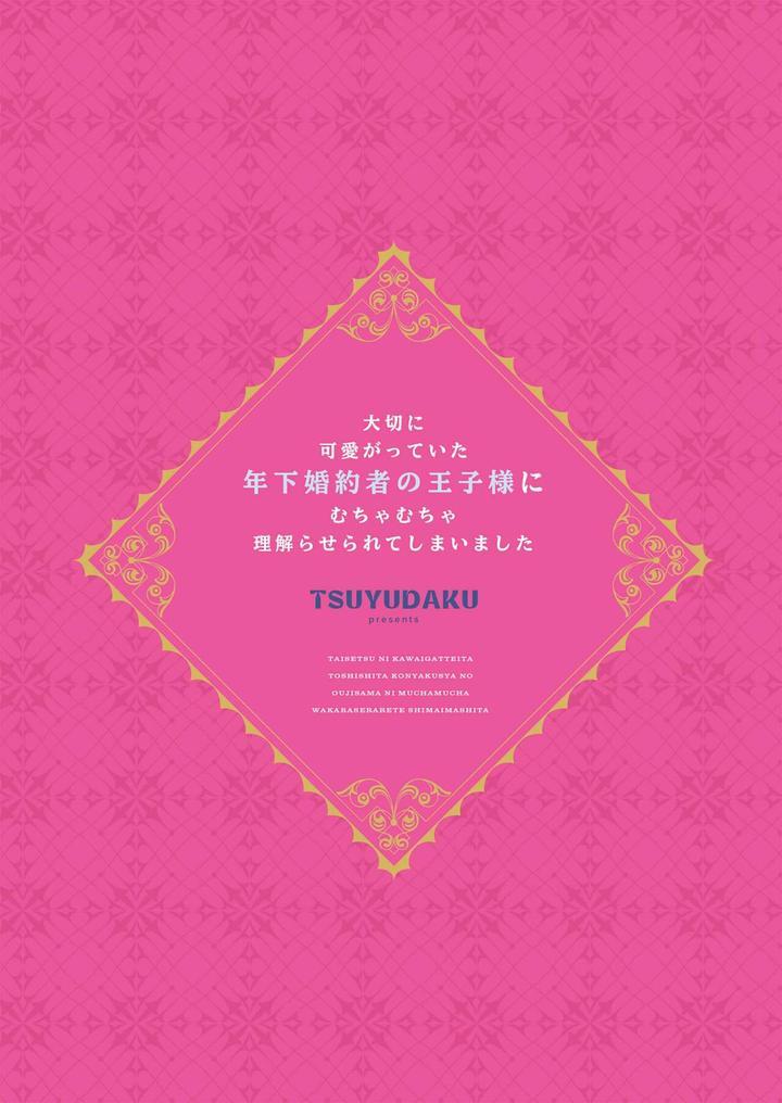 Oneshot hỏny Chapter 438.2 - Next Chapter 438.2