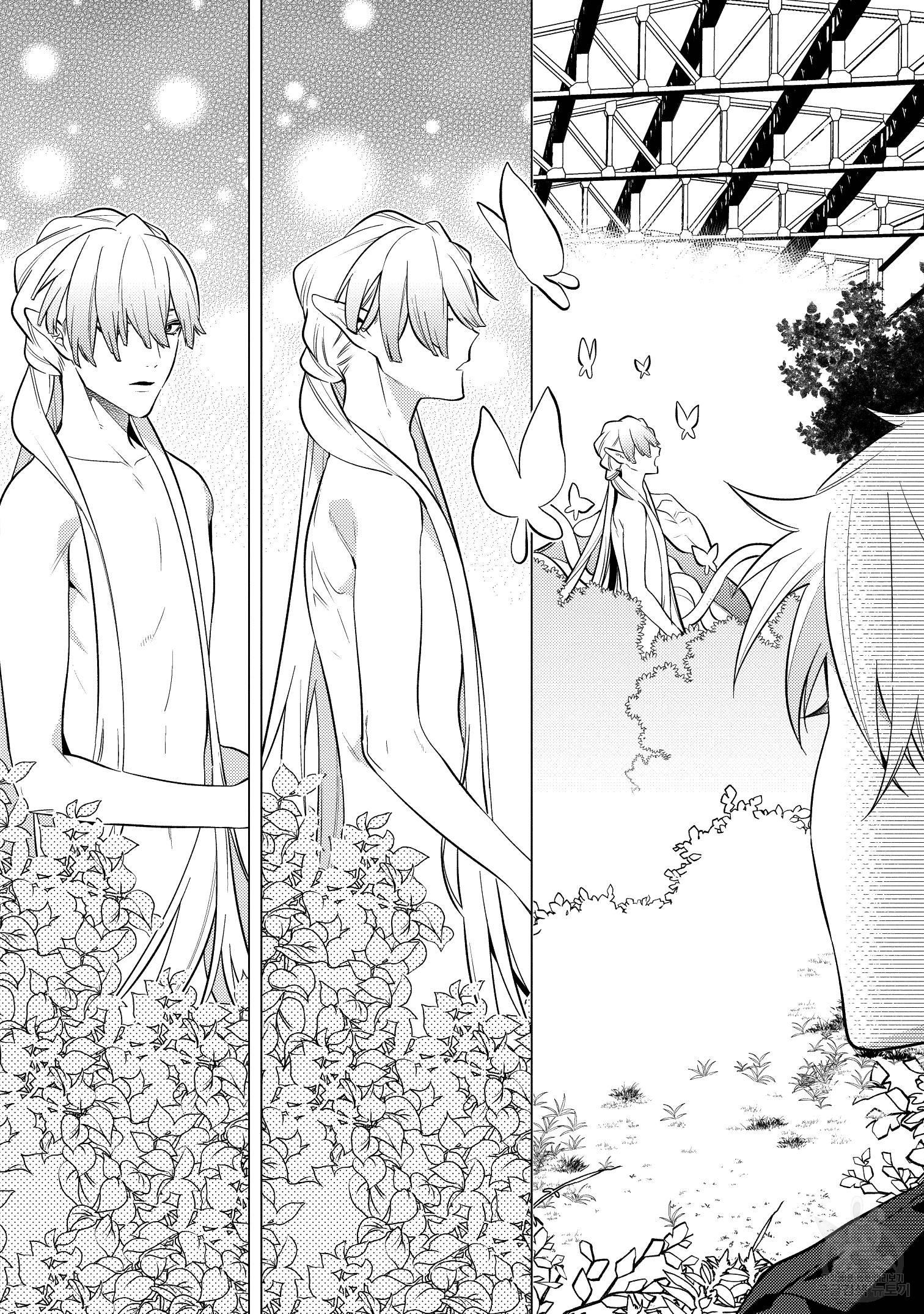 Series BL Manga Chapter 15.2 - Trang 2