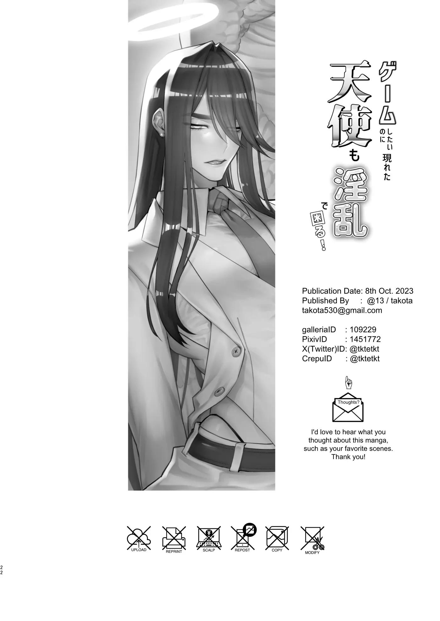 ONESHOT COI LÀ NỨNG Chapter 308 - Trang 2