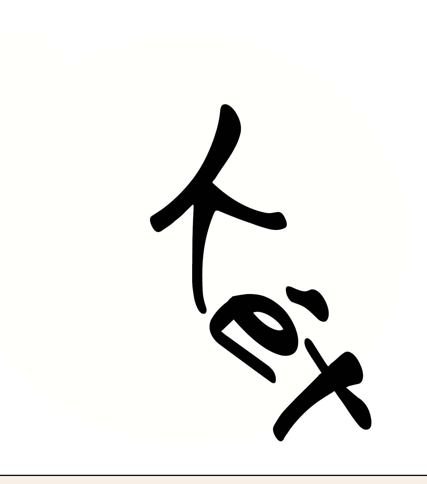 Cách chuẩn hóa kẻ thù Chapter 7 - Trang 2