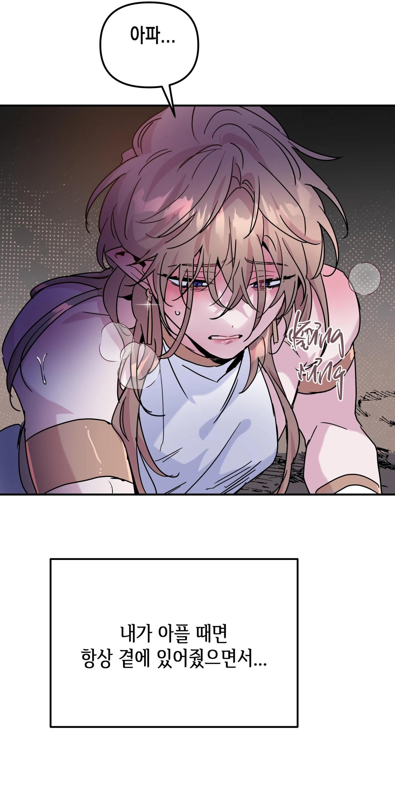 (CBunu) Ám Giữ Linh Hồn Chapter 68.10 CLIFF - END - Trang 2