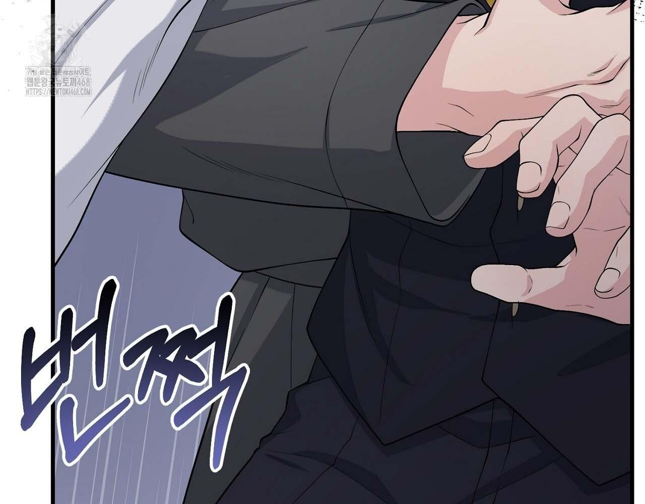 Hương Vị Không Thể Quên Chapter 3 bengbeng - Trang 2