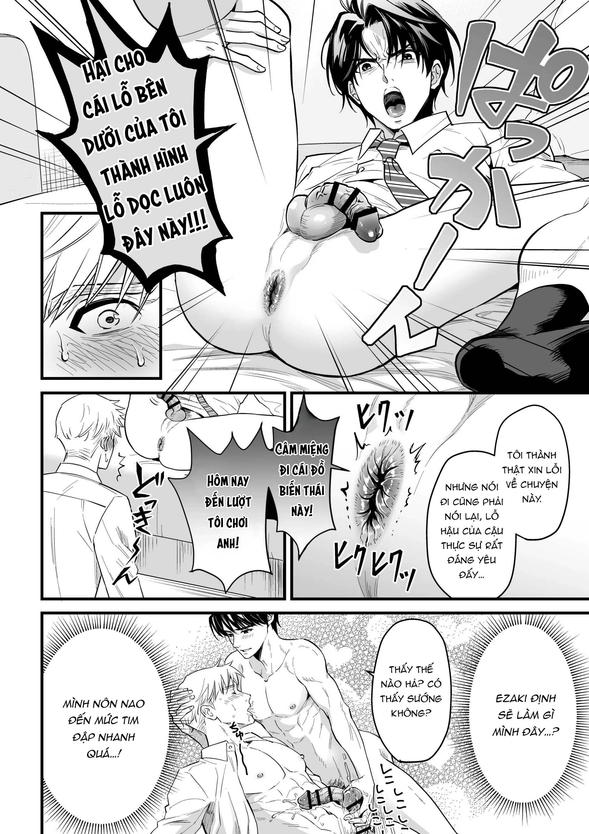 Tsuyudaku Ryman Monzetsu Heaven Chapter 5 - Trang 2
