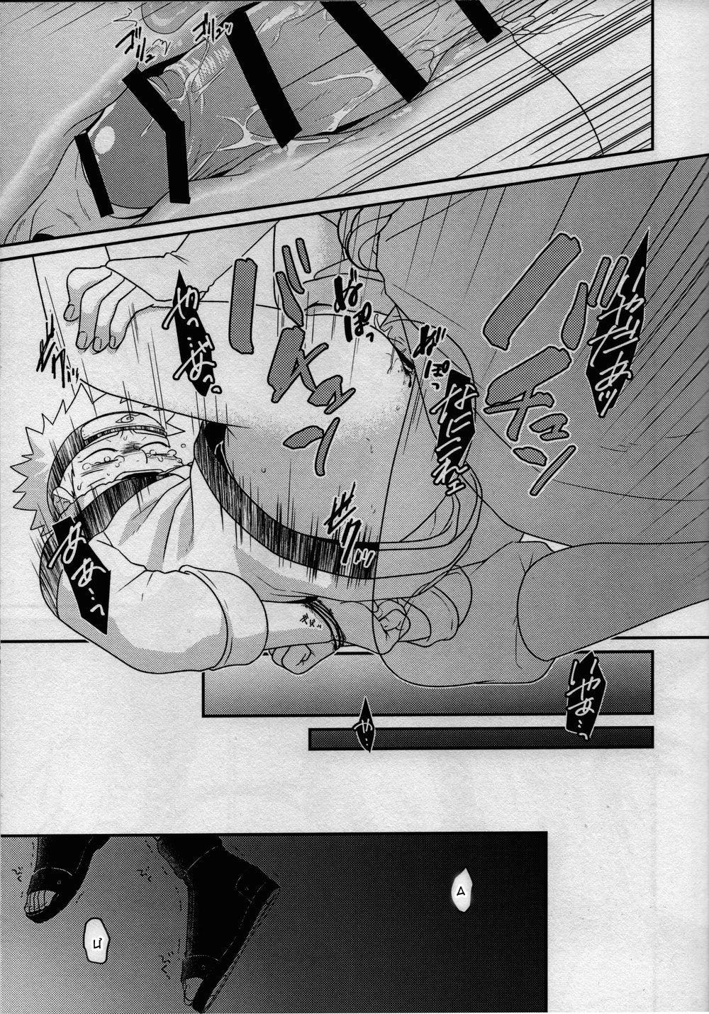 ONESHOT COI LÀ NỨNG Chapter 367.1 - Trang 2