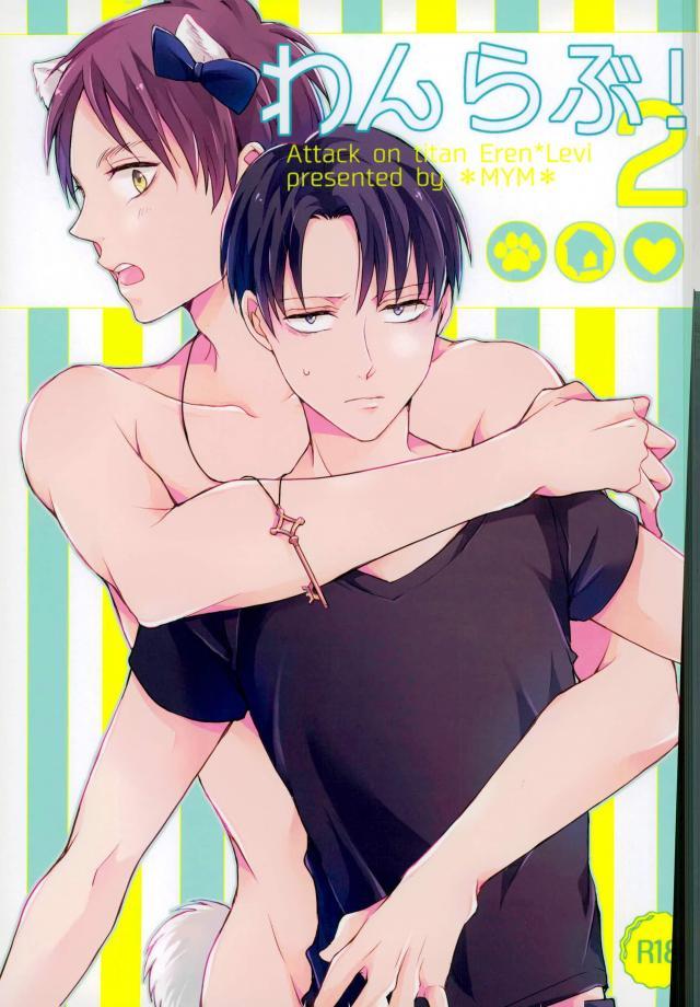 Tuyển Tập Oneshot Chapter 27.2 - Trang 2