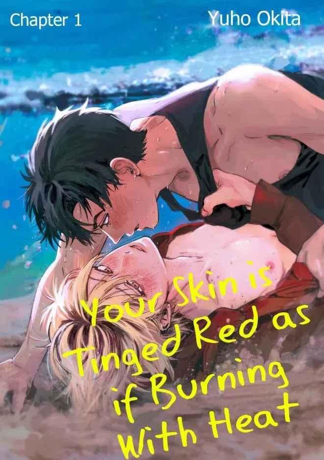 Làn da em đang cháy bỏng vì khao khát Chapter 1 - Trang 2