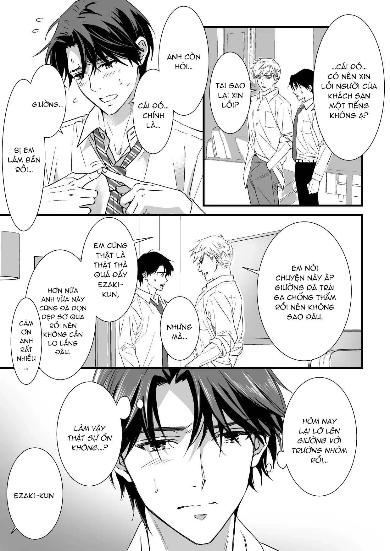 Tsuyudaku Ryman Monzetsu Heaven Chapter 2 - Trang 2