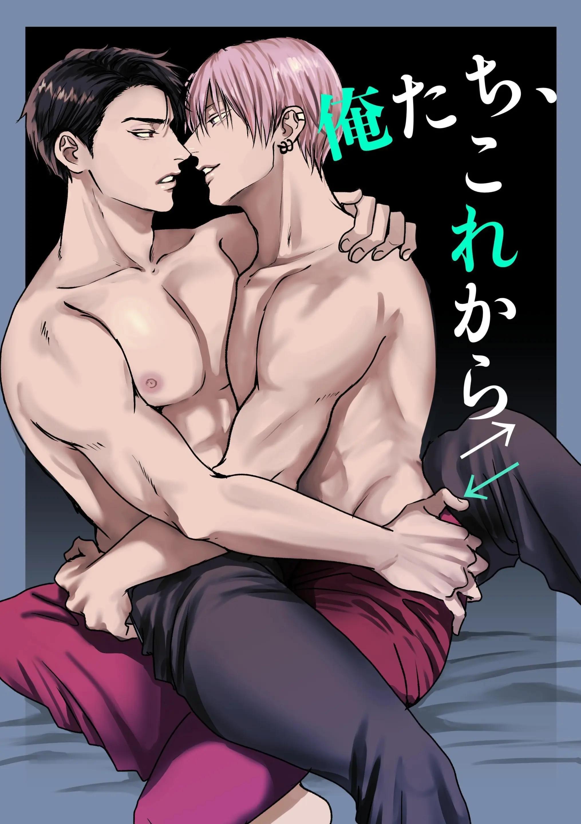 Những Chàng Trai Gợi Cảm (Oneshot) Chapter 172.1 - Trang 2