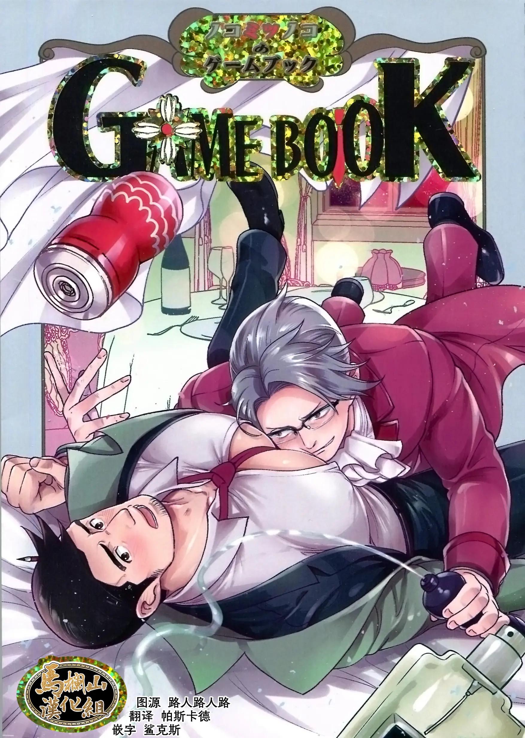 Oneshot hỏny Chapter 351.1 - Trang 2