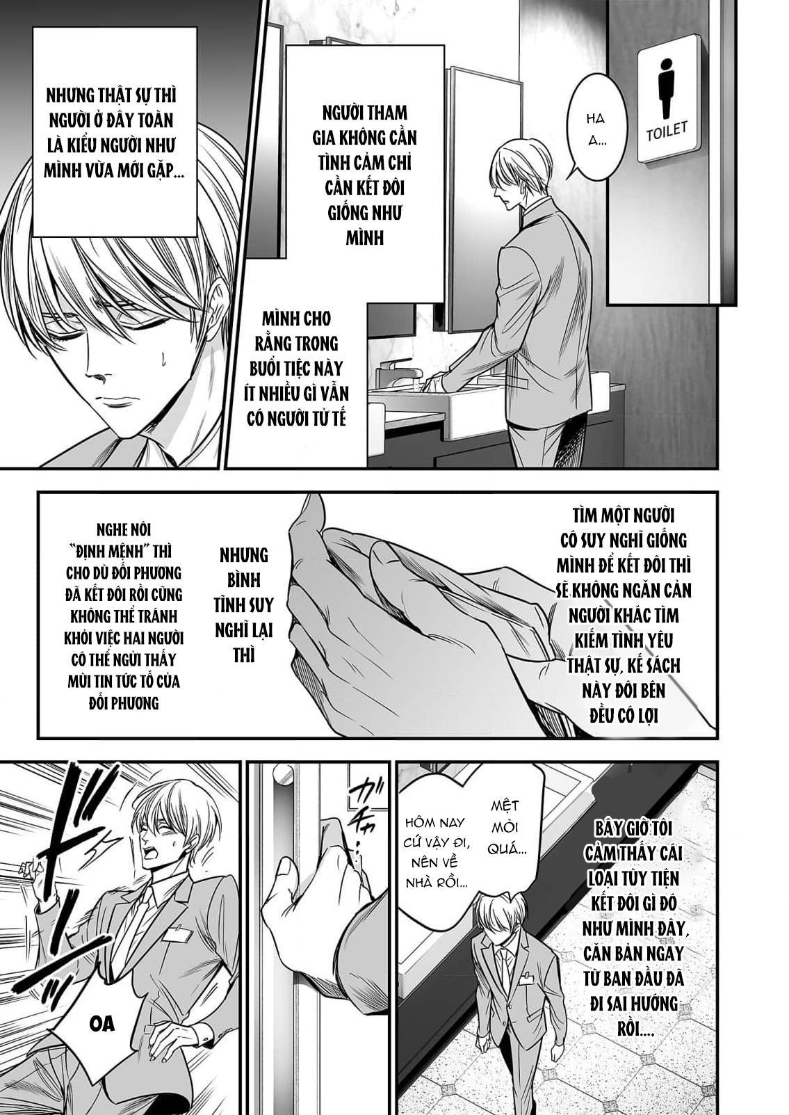 Series BL Manga Chapter 18.4 - Trang 2