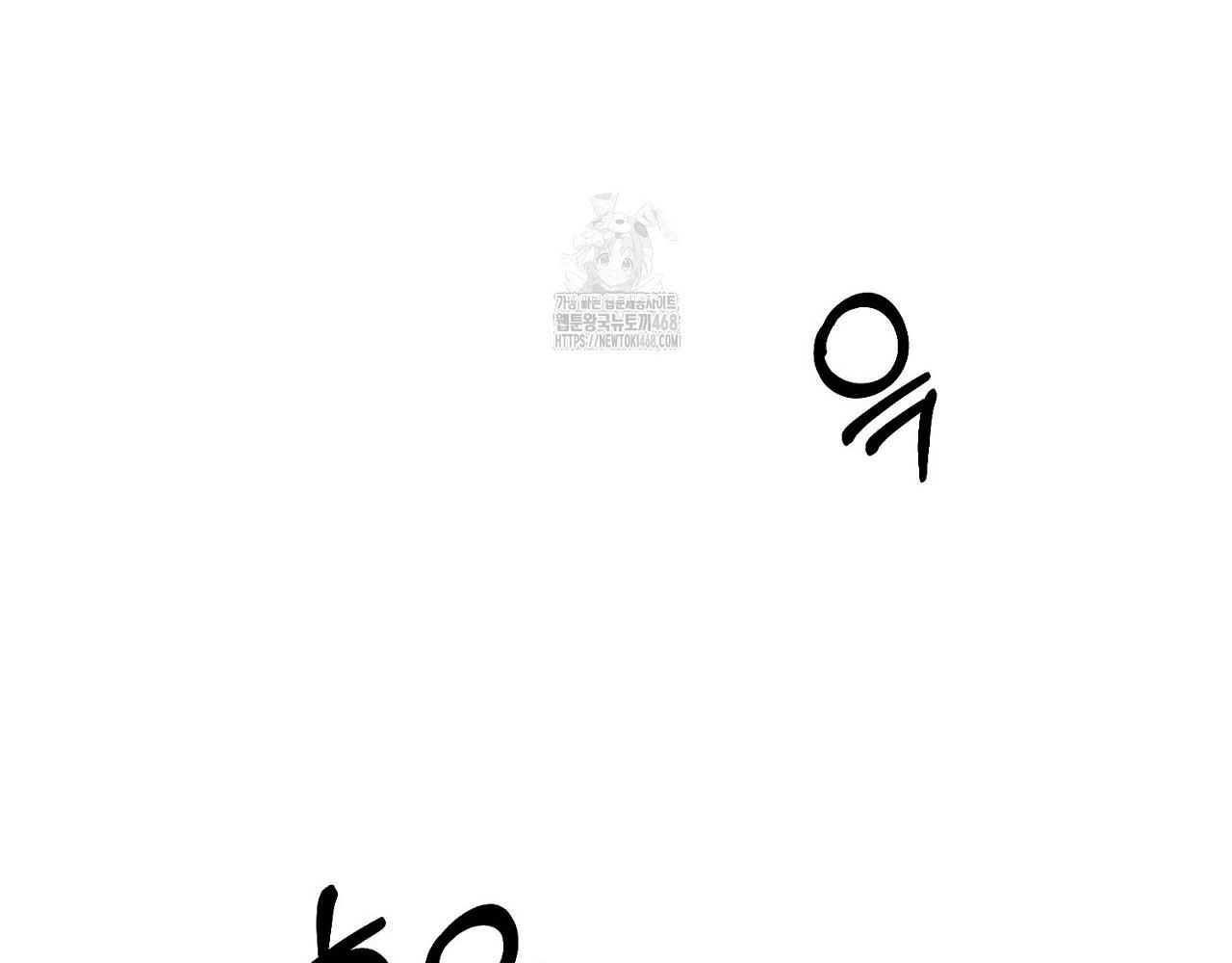 Hương Vị Không Thể Quên Chapter 3 bengbeng - Trang 2