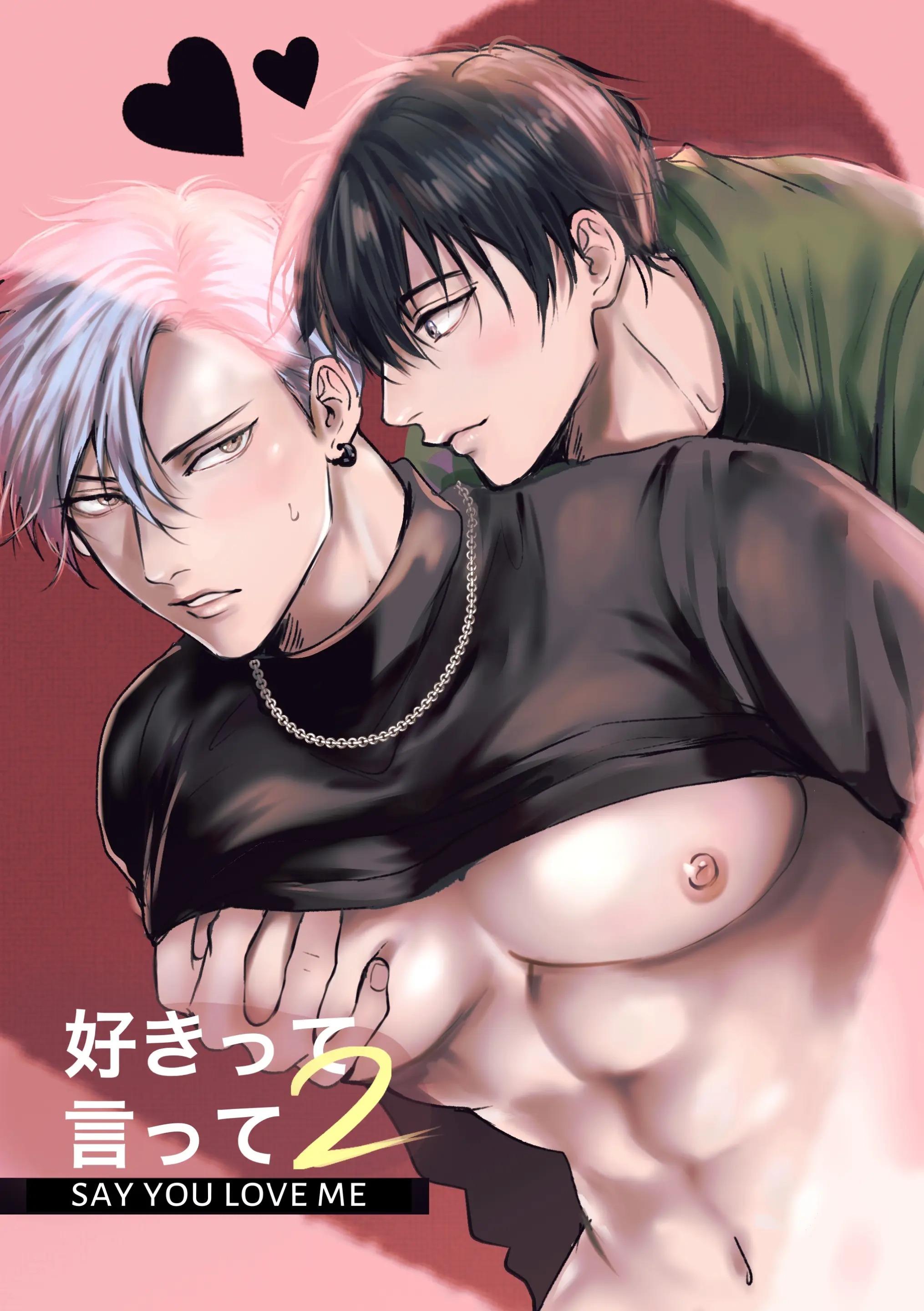 TUYỂN TẬP ONESHOT 'CƯNG MÀ NÓI' Chapter 34 - Trang 2