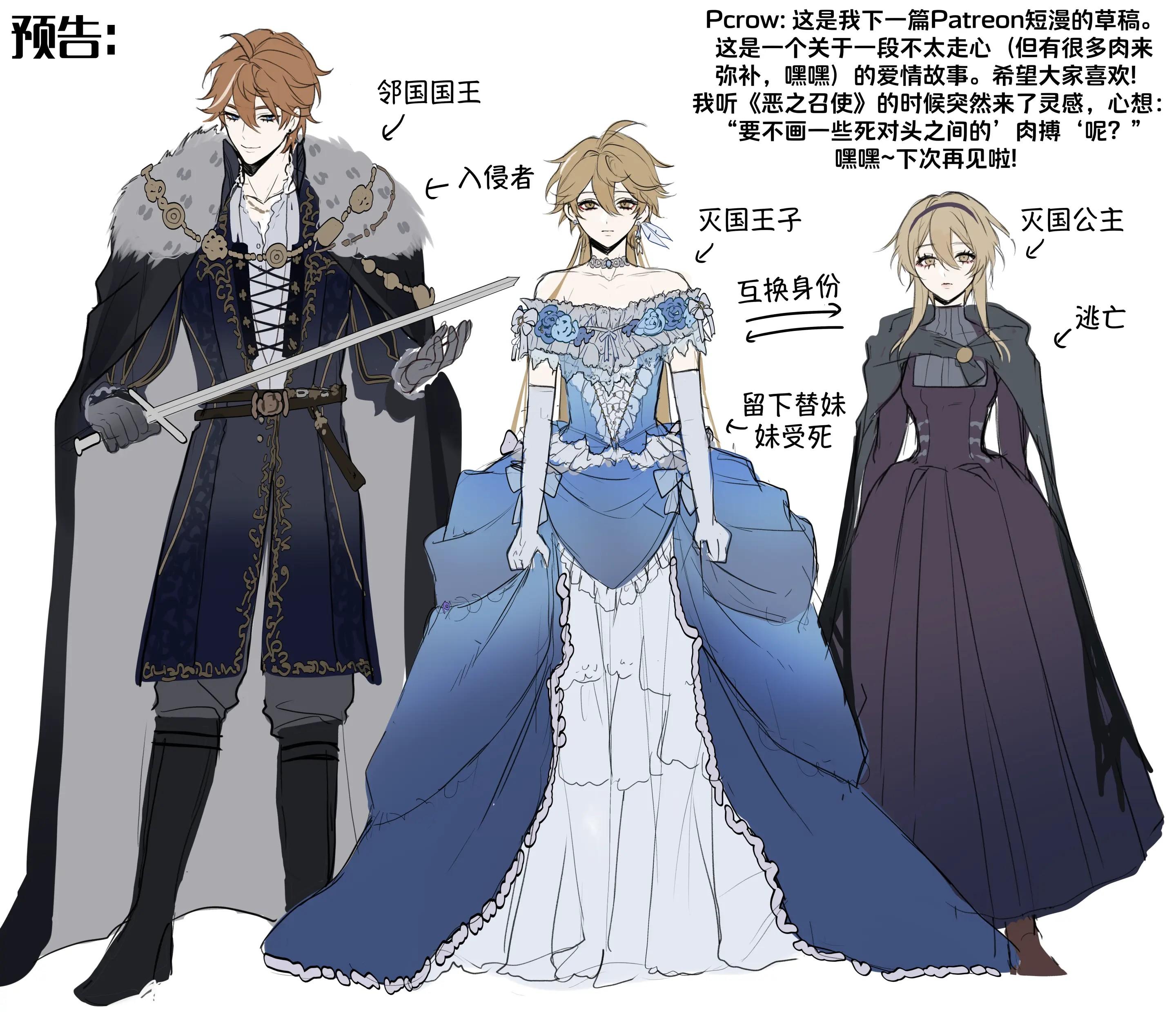 Tuyển tập BOYLOVE màu sắc Chapter 181 - Trang 2