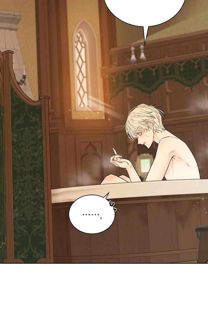 (Daisy) Snake Hole Chapter 2 - Next Chapter 3 H+