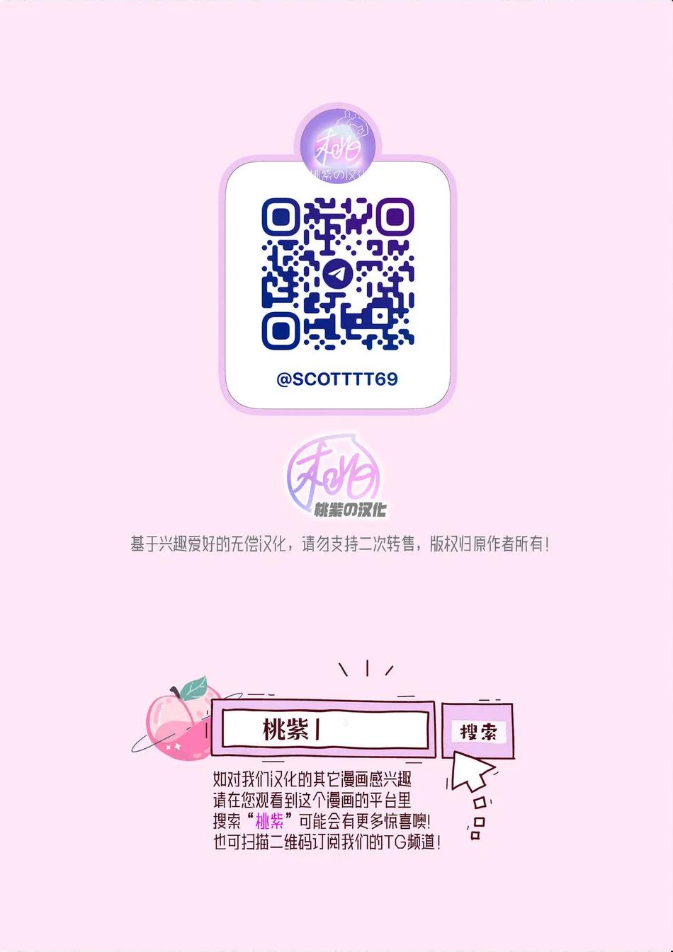 ONESHOT COI LÀ NỨNG Chapter 355 - Trang 2