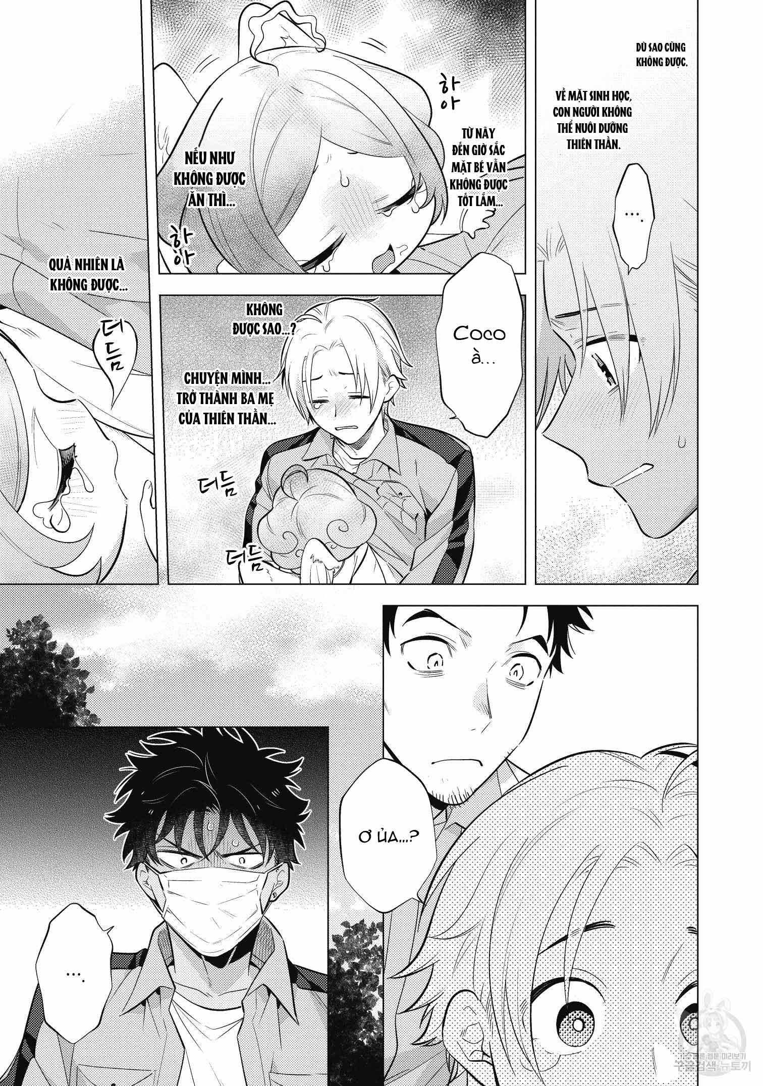 Series BL Manga Chapter 15.4 - Trang 2