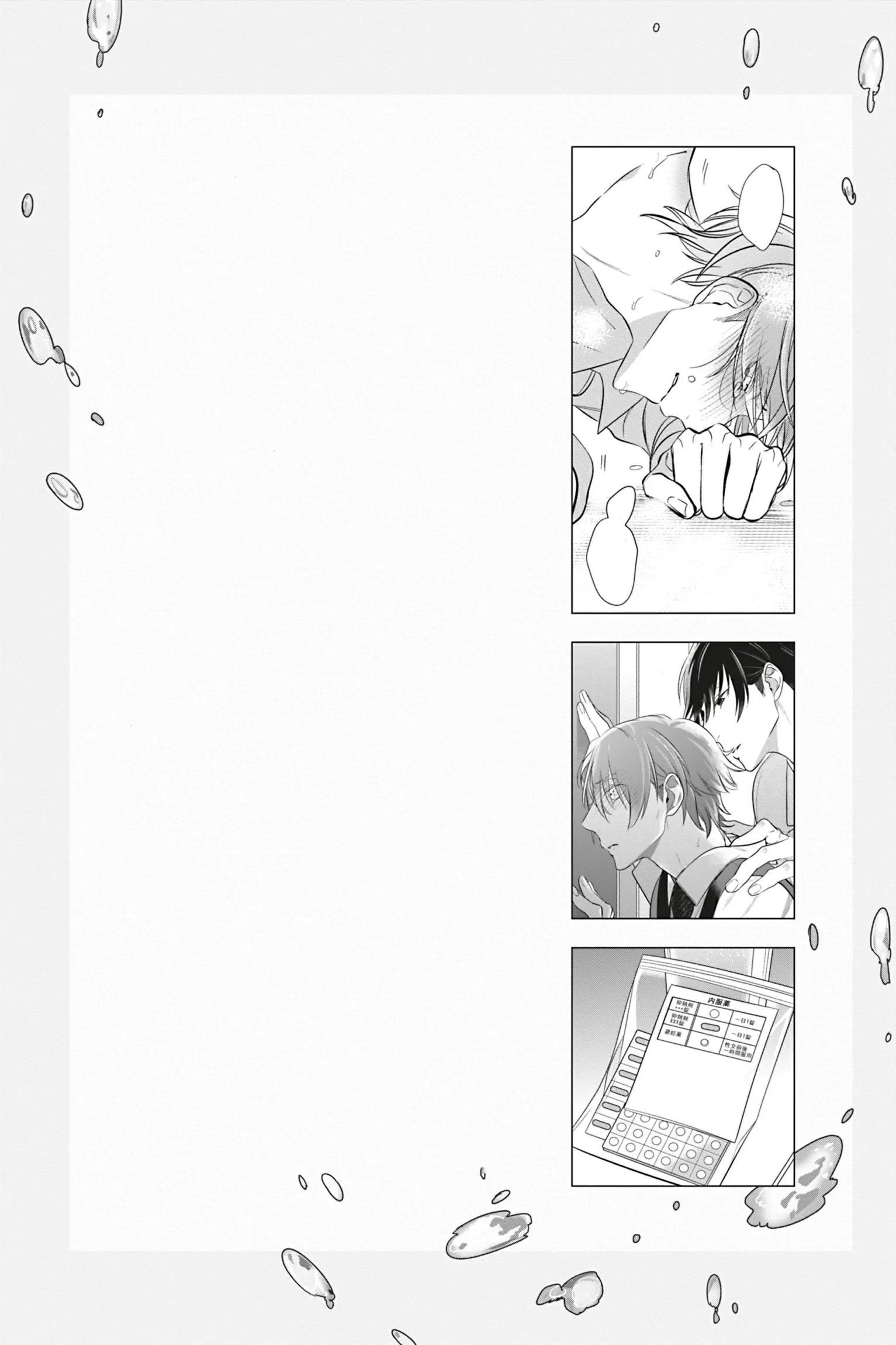 Đến Lượt Tôi Phát Điên Vì Yêu Beta Chapter 6 H - Trang 2