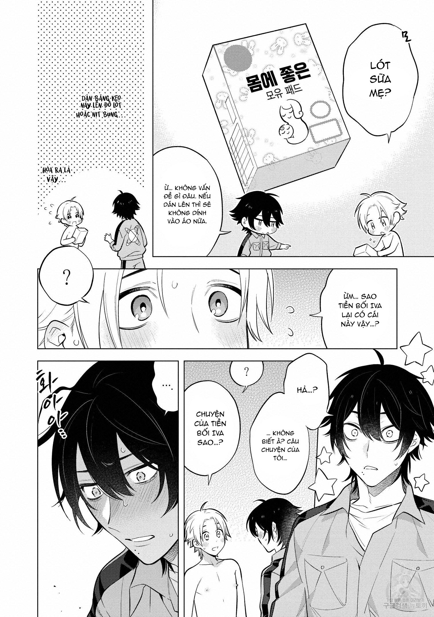 Series BL Manga Chapter 15.8 - Trang 2