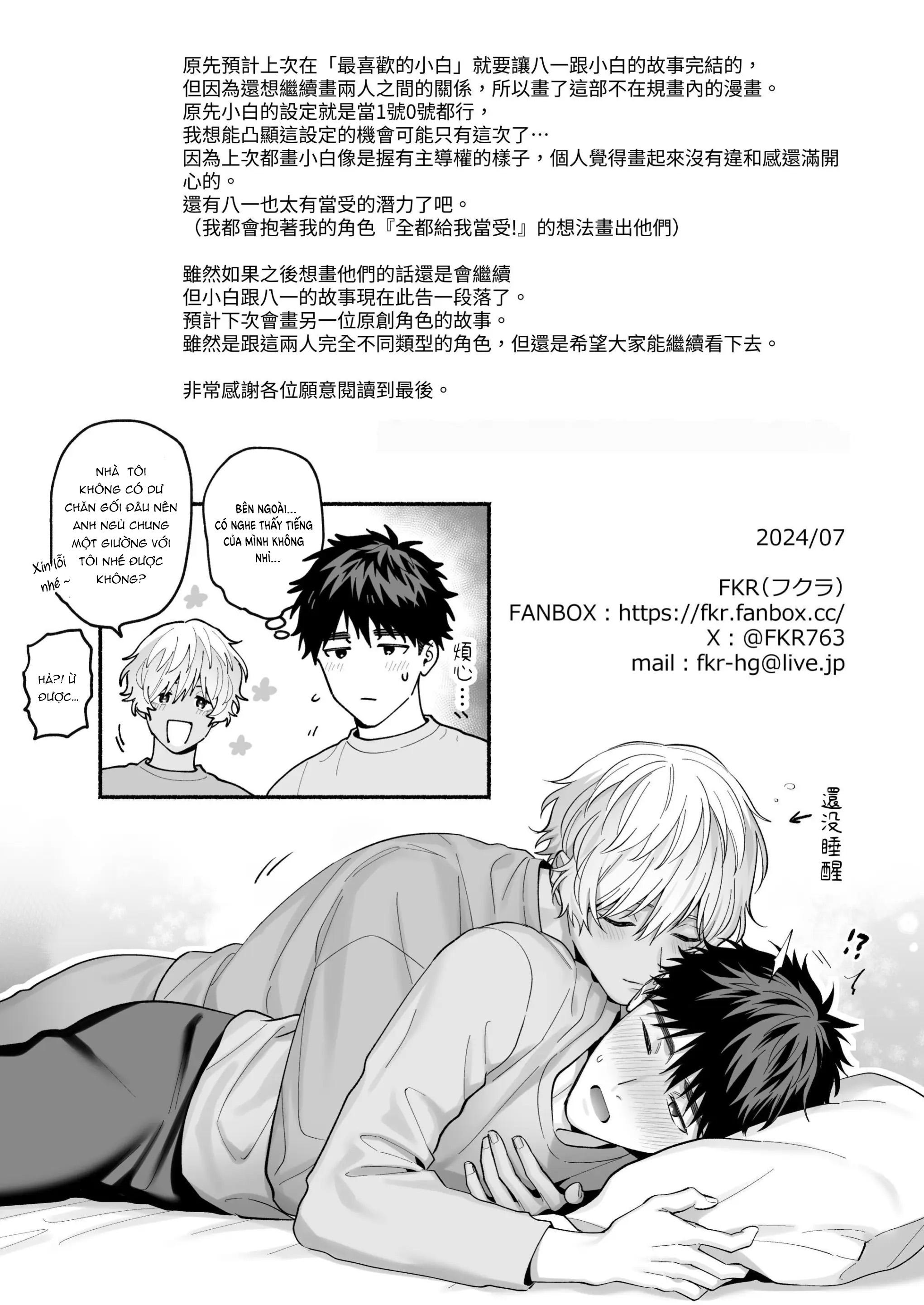 ONESHOT COI LÀ NỨNG Chapter 325.2 - Trang 2