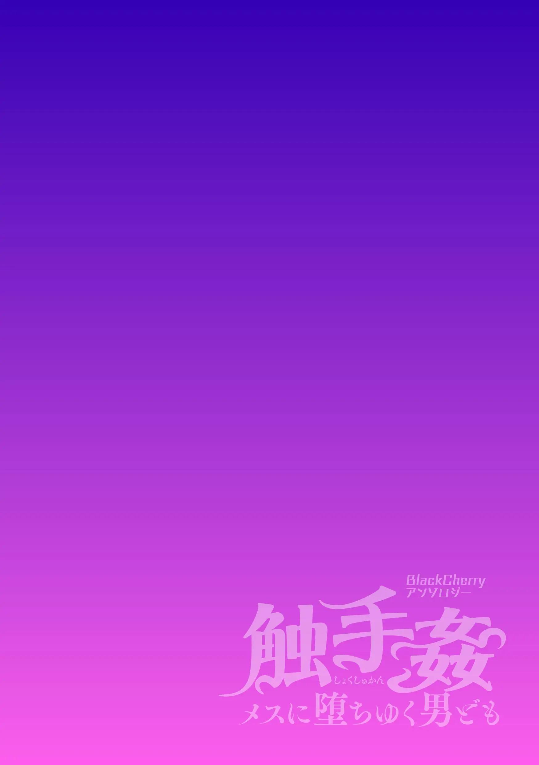 ONESHOT CHỊCH Chapter 367.2 - Trang 2