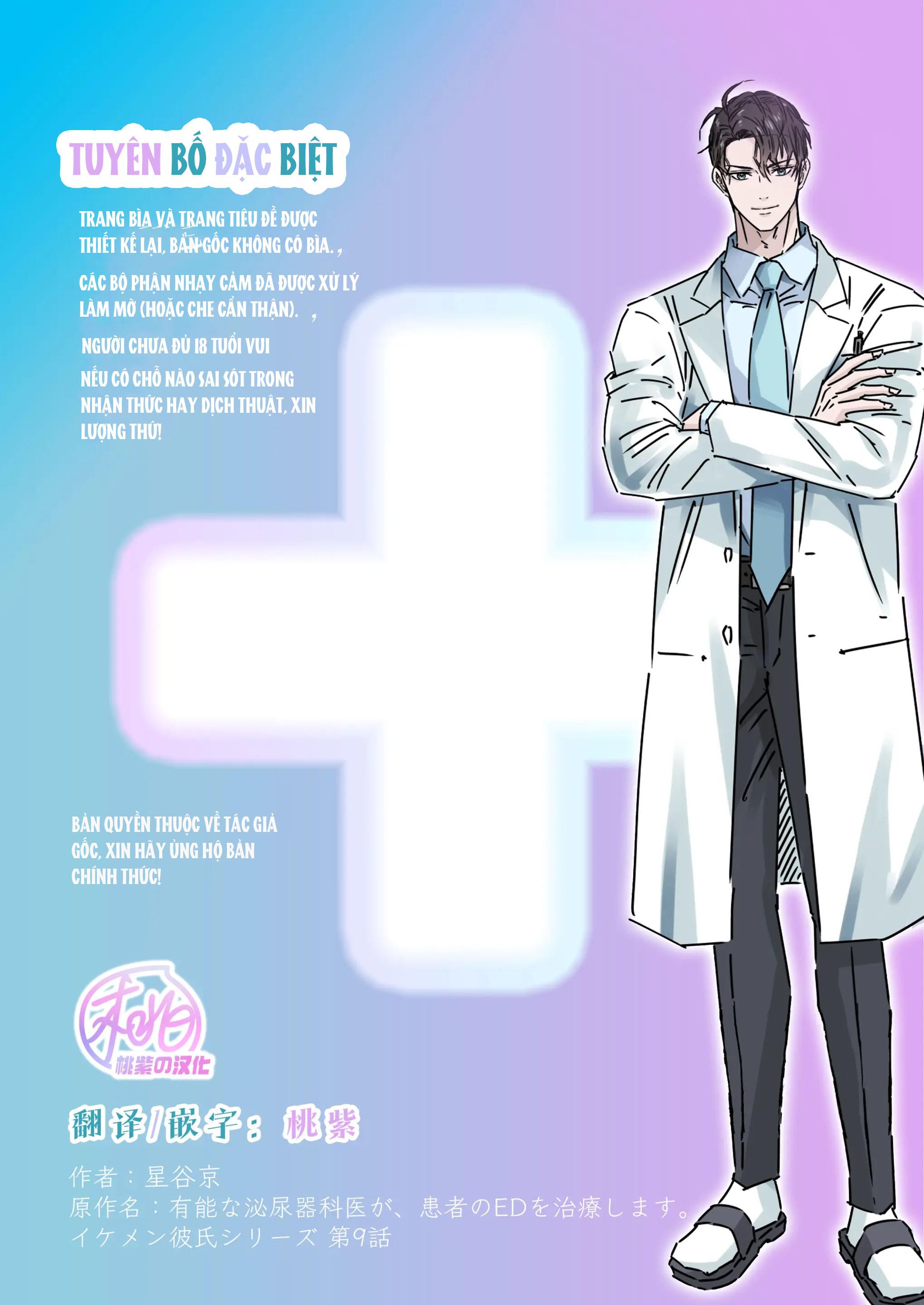 Tuyển tập BOYLOVE màu sắc Chapter 125 - Trang 2