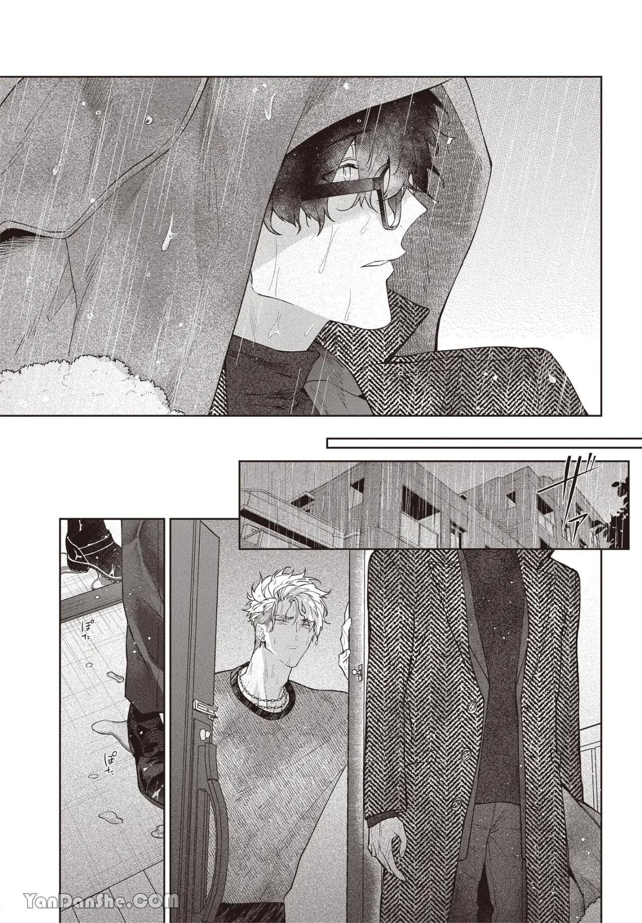 Series BL Manga Chapter 17.5 - Trang 2
