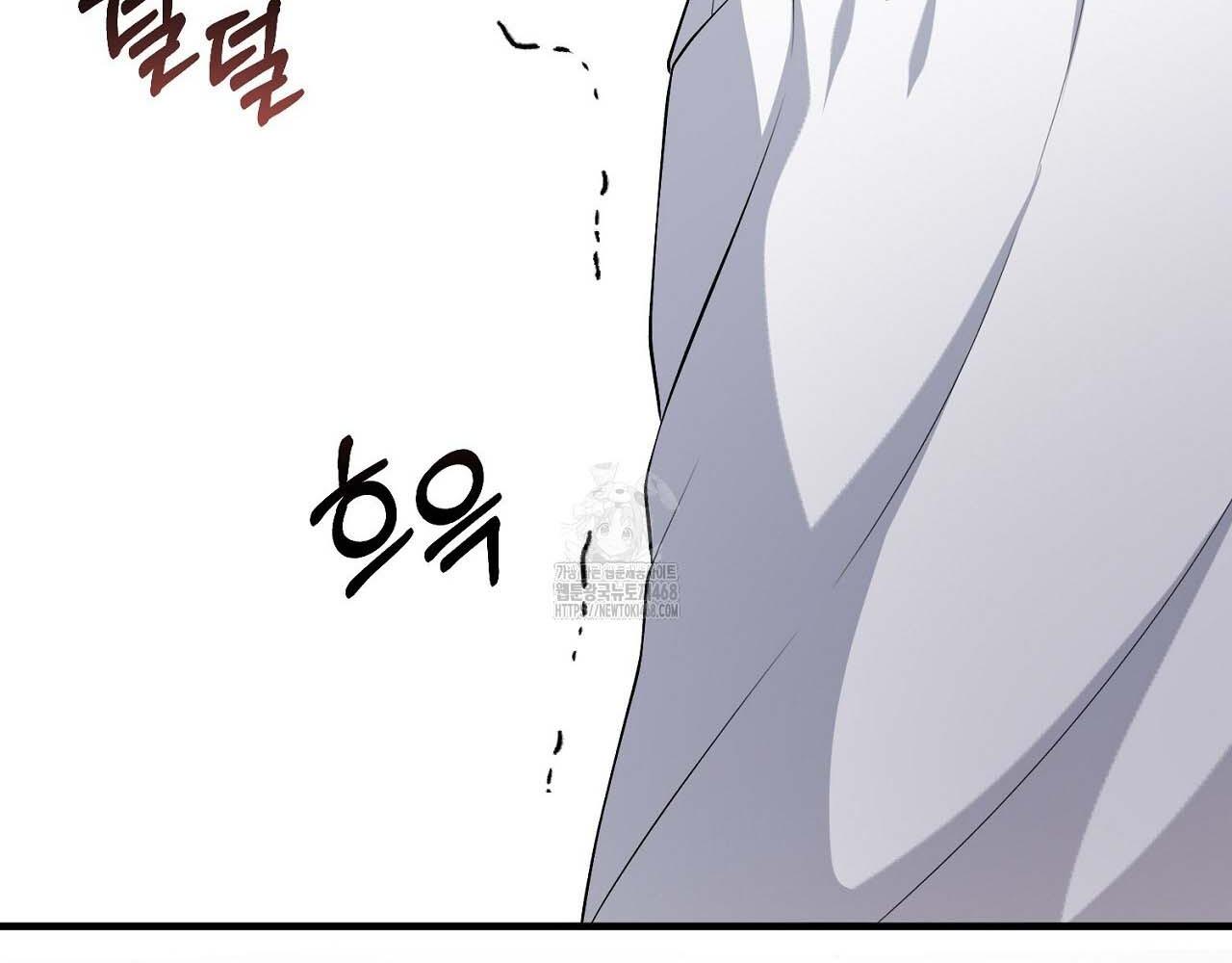 Hương Vị Không Thể Quên Chapter 3 bengbeng - Trang 2