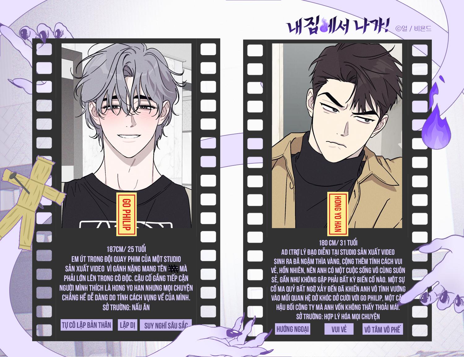 Cút ra khỏi nhà tôi! Chapter 0 GIỚI THIỆU - Trang 2