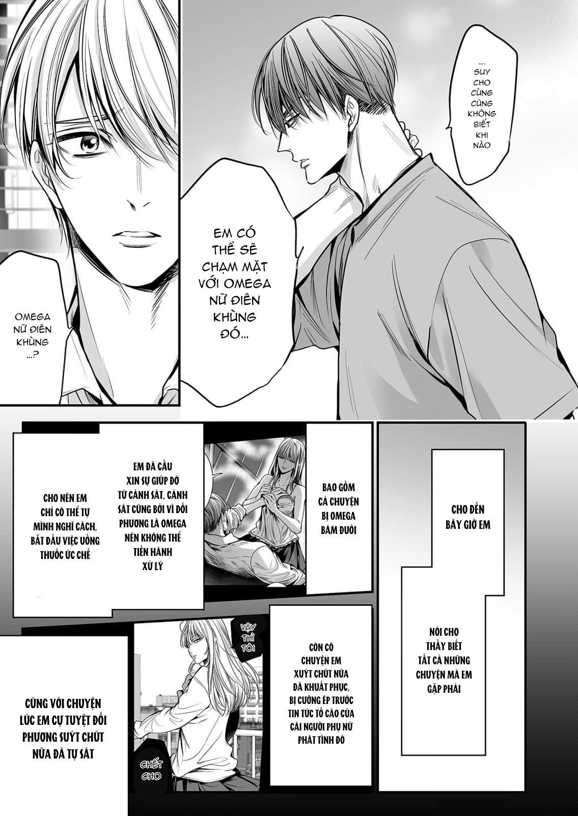 Series BL Manga Chapter 18.3 - Next Chapter 18.4