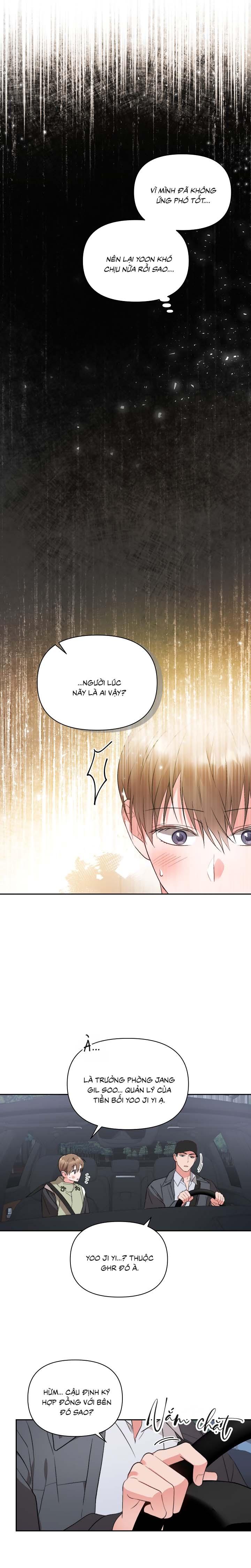 Masquerade Chapter 18 - Next Chapter 19
