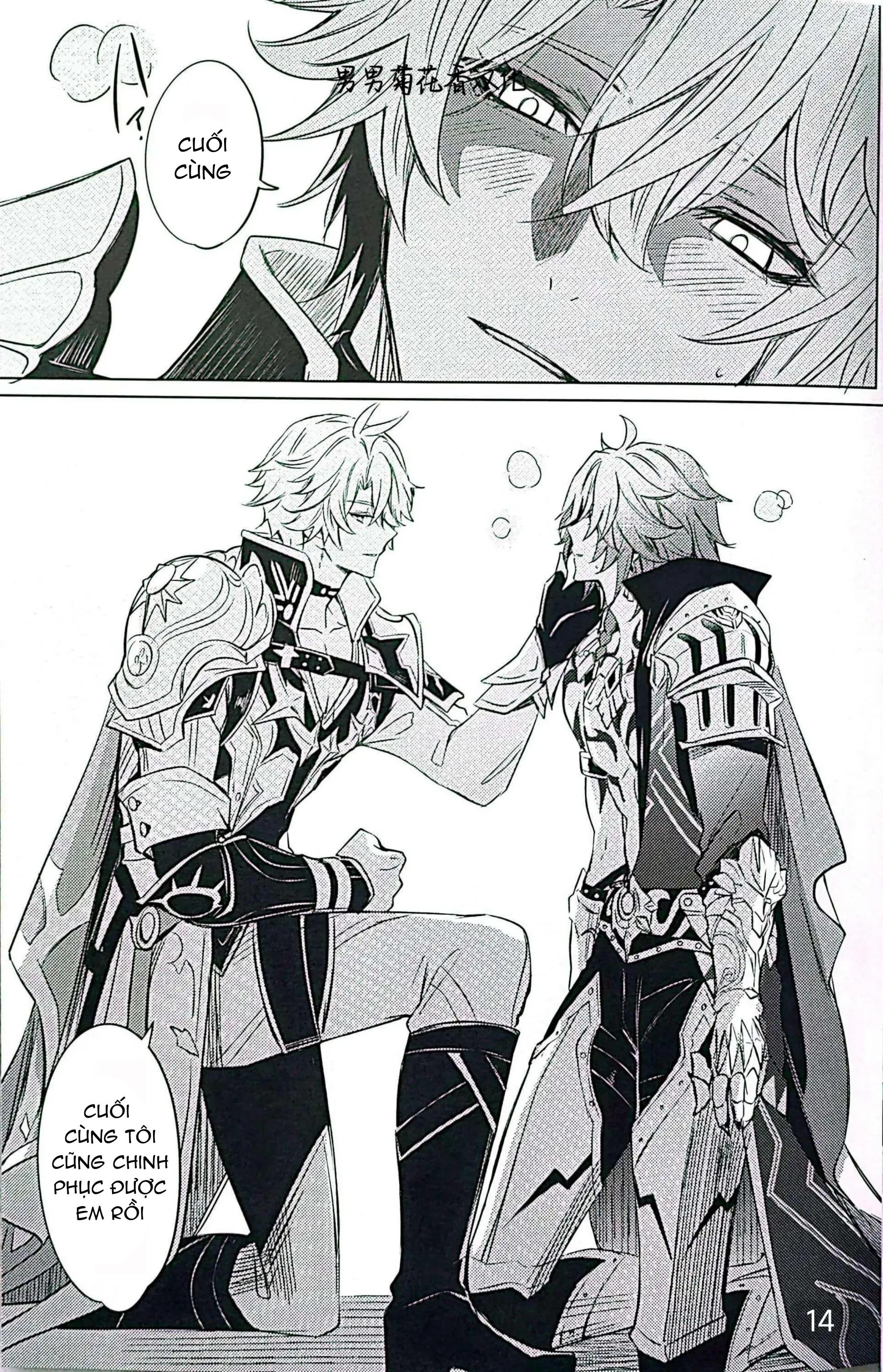 Tuyển tập truyện doujinshi Chapter 314.1 - Trang 2