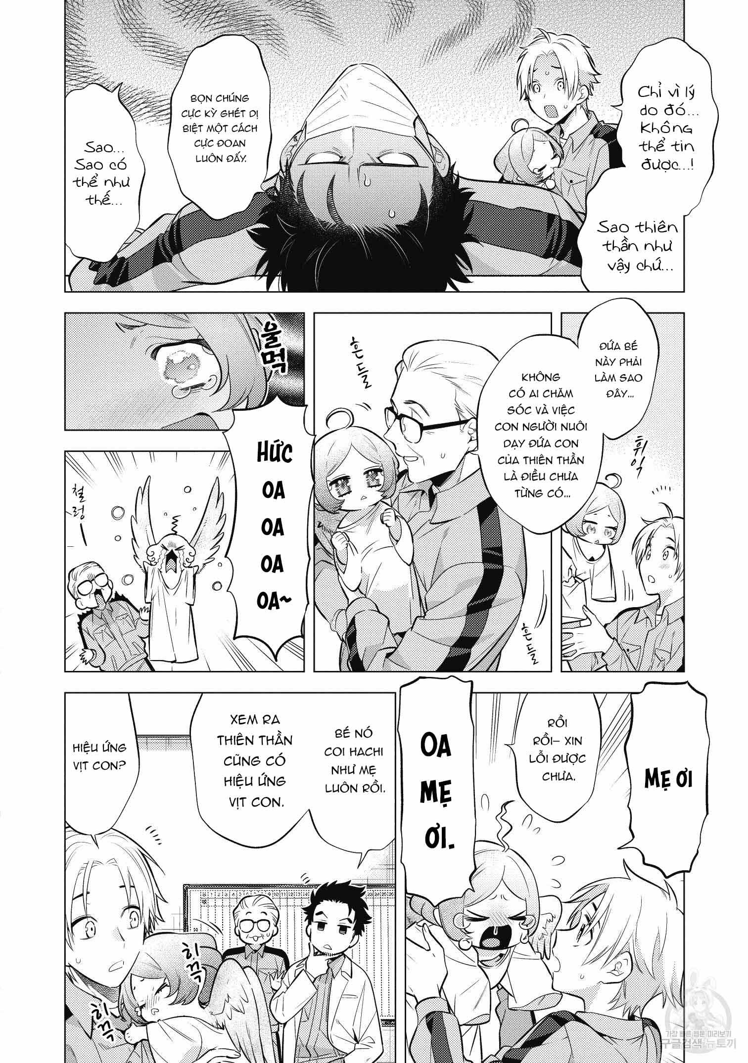 Series BL Manga Chapter 15.4 - Trang 2