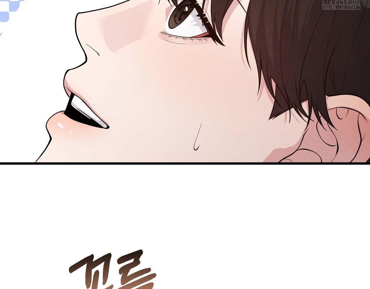 Hương Vị Không Thể Quên Chapter 5 - Trang 2