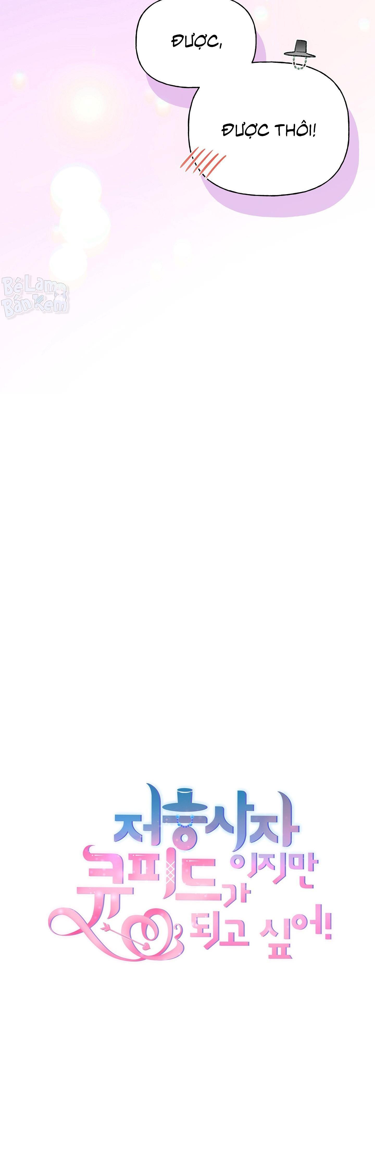 Thần chết muốn trở thành thần tình yêu! Chapter 8 H+++ End - Trang 2