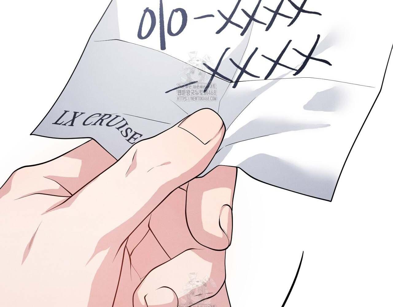 Hương Vị Không Thể Quên Chapter 5 - Trang 2