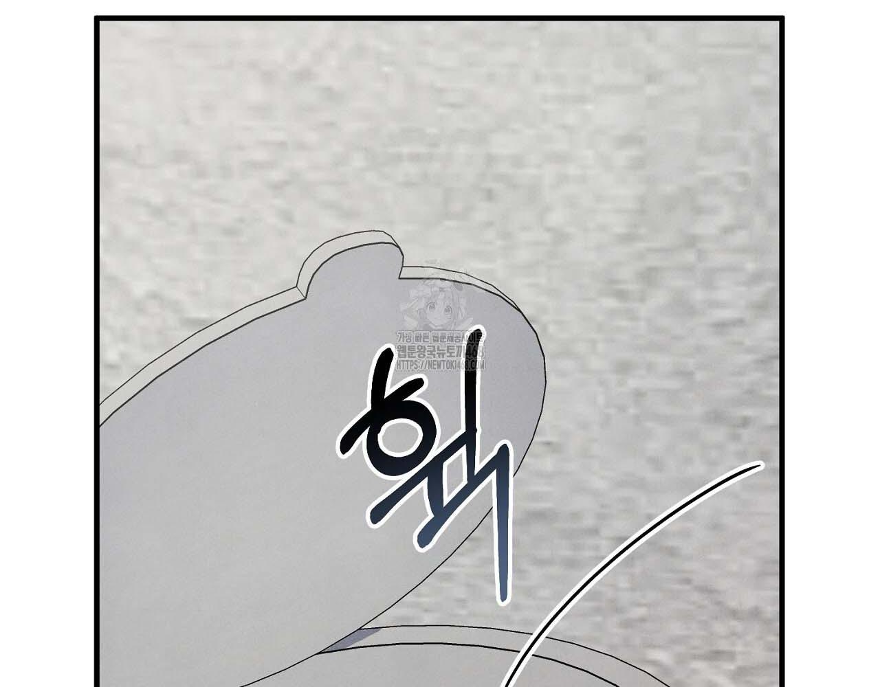 Hương Vị Không Thể Quên Chapter 5 - Trang 2