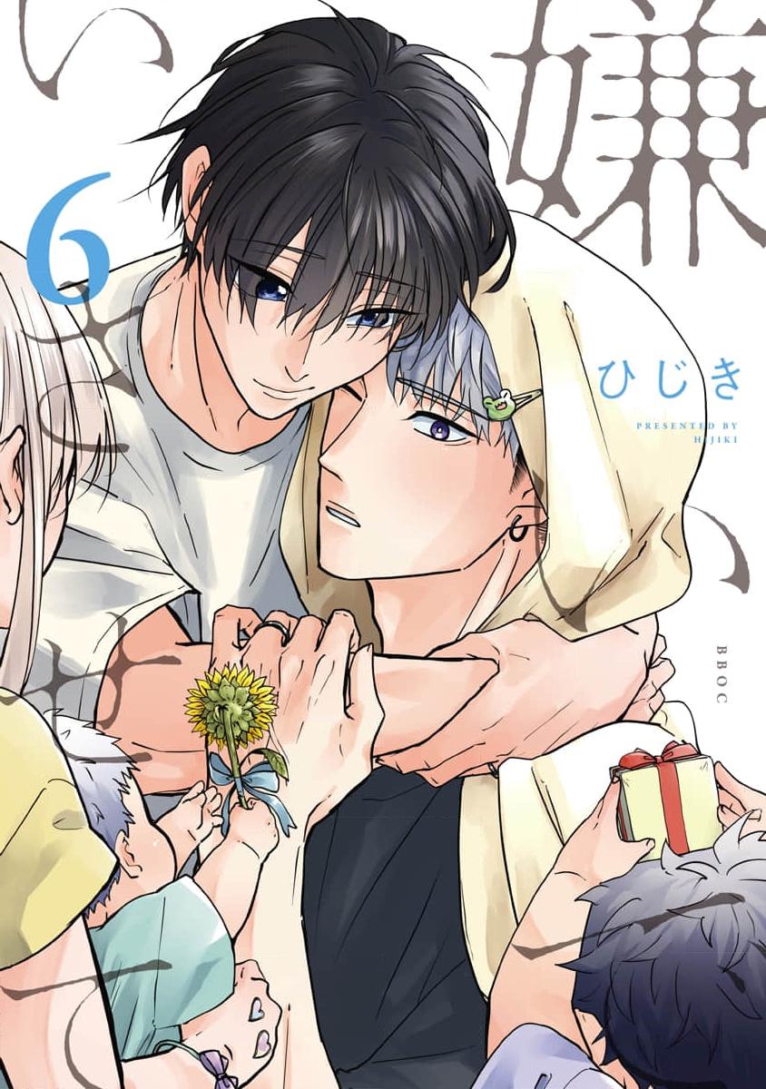 Hãy Khiến Tôi Ghét Cậu Chapter 40.1 Vol 7 Chap 0 - Trang 2