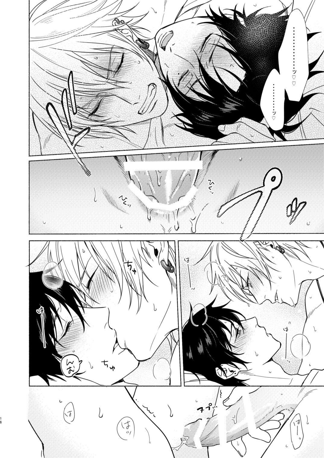 ONESHOT COI LÀ NỨNG Chapter 326 - Trang 2