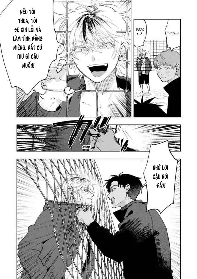 Làn da em đang cháy bỏng vì khao khát Chapter 1 - Trang 2