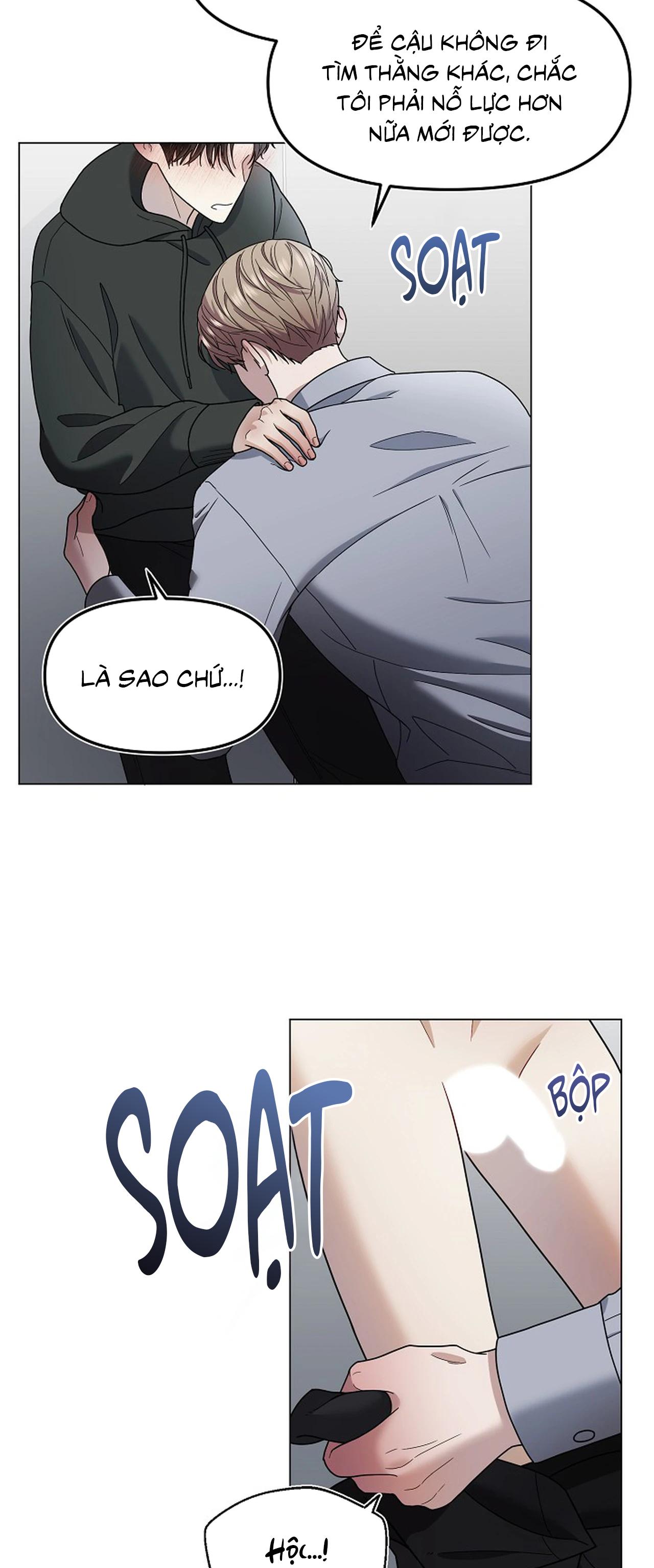 Bạn thanh mai trúc mã và S-Name Chapter 1 - Trang 2