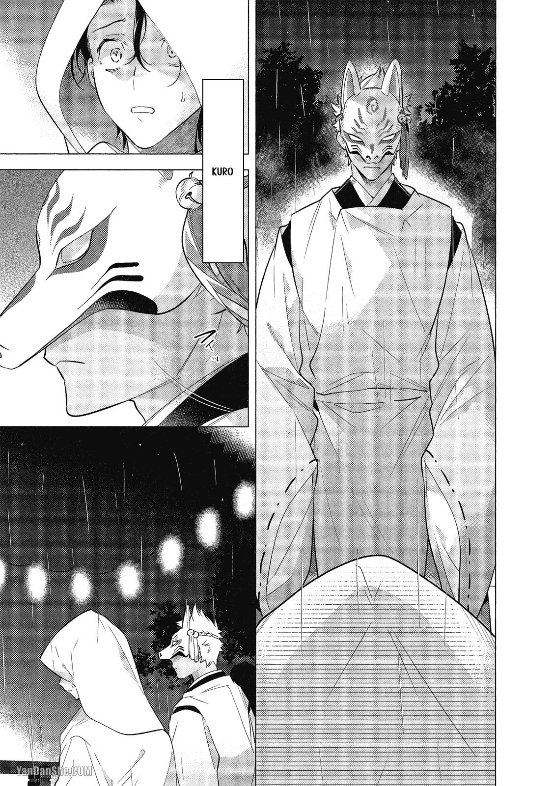 Series BL Manga Chapter 21.1 - Trang 2