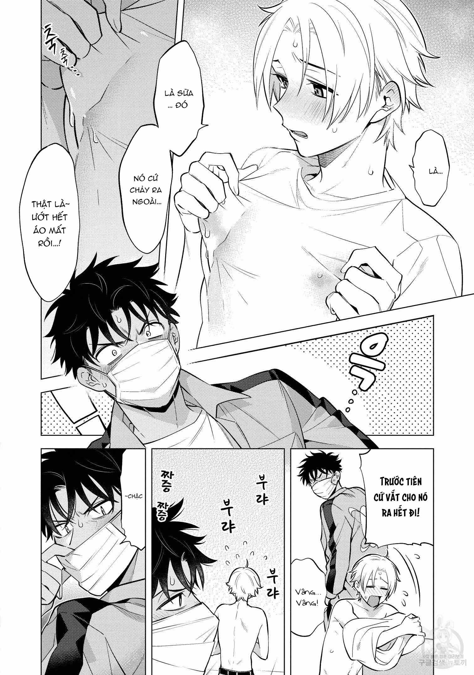Series BL Manga Chapter 15.4 - Trang 2