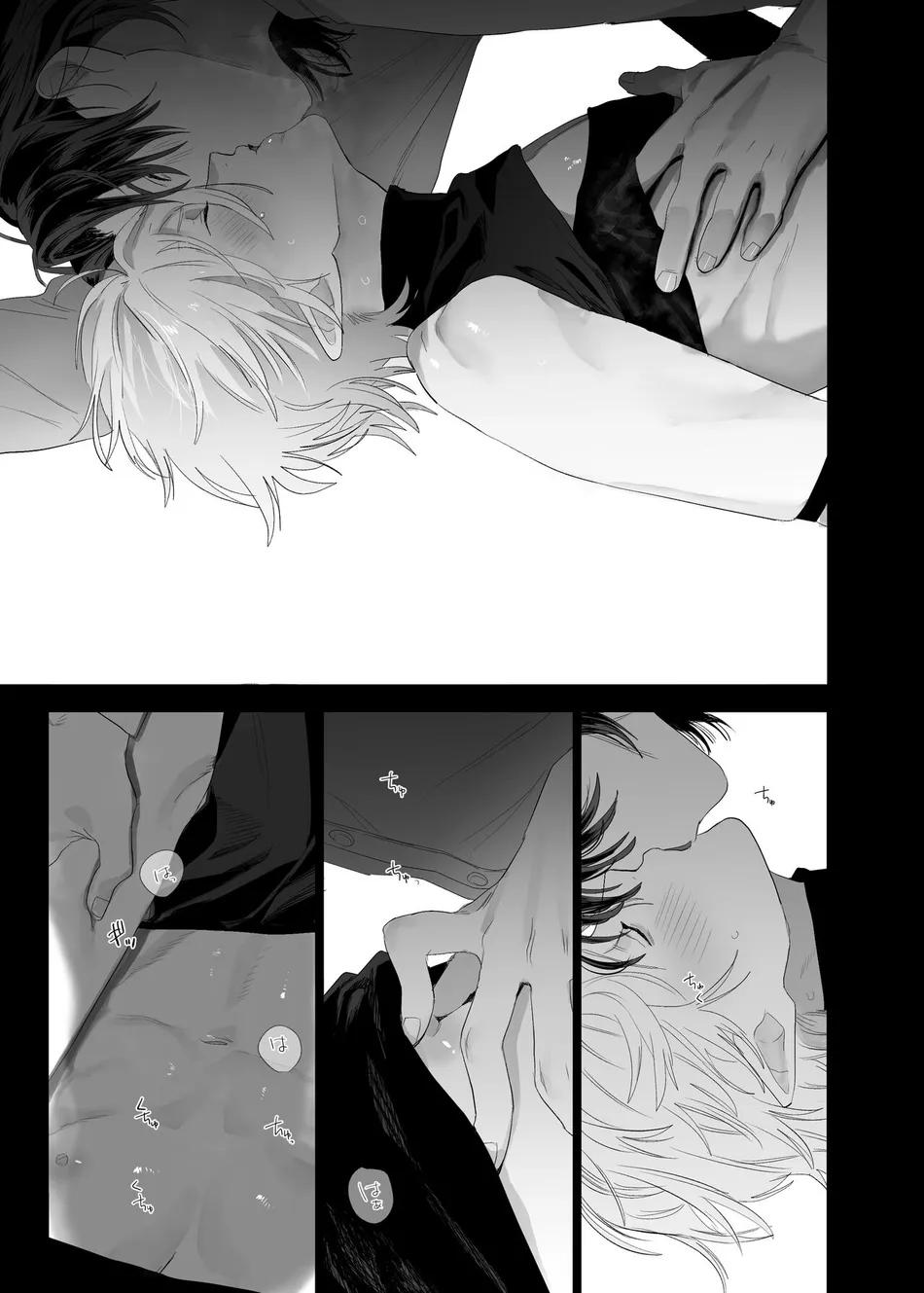 Oneshot hỏny Chapter 311.2 - Next Chapter 311.2