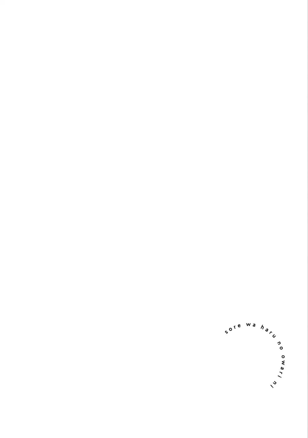 Vào Những Ngày Cuối Xuân Chapter 1 - Trang 2