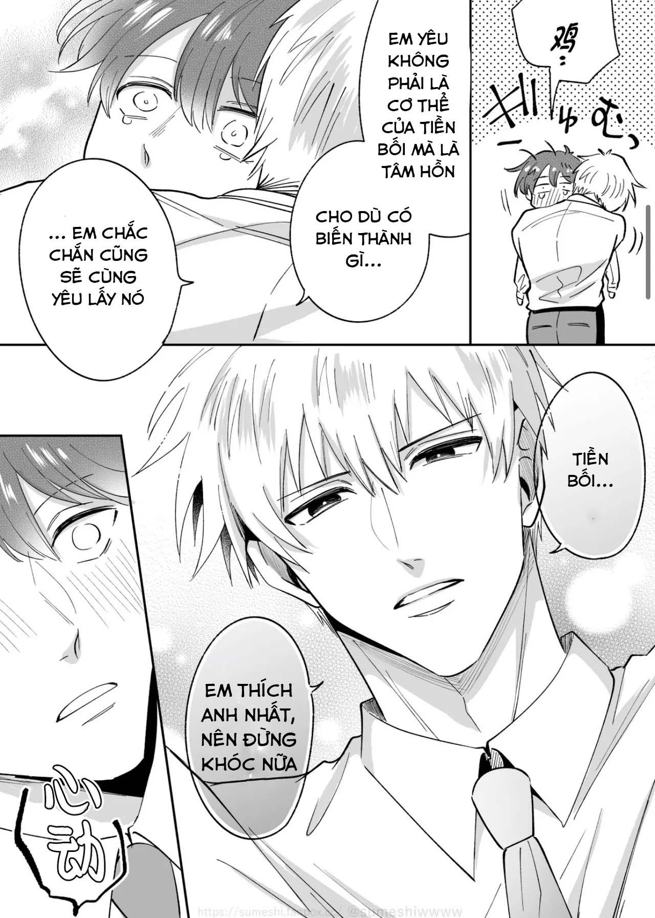 Tuyển tập trôn có lài Chapter 110.1 - Trang 2