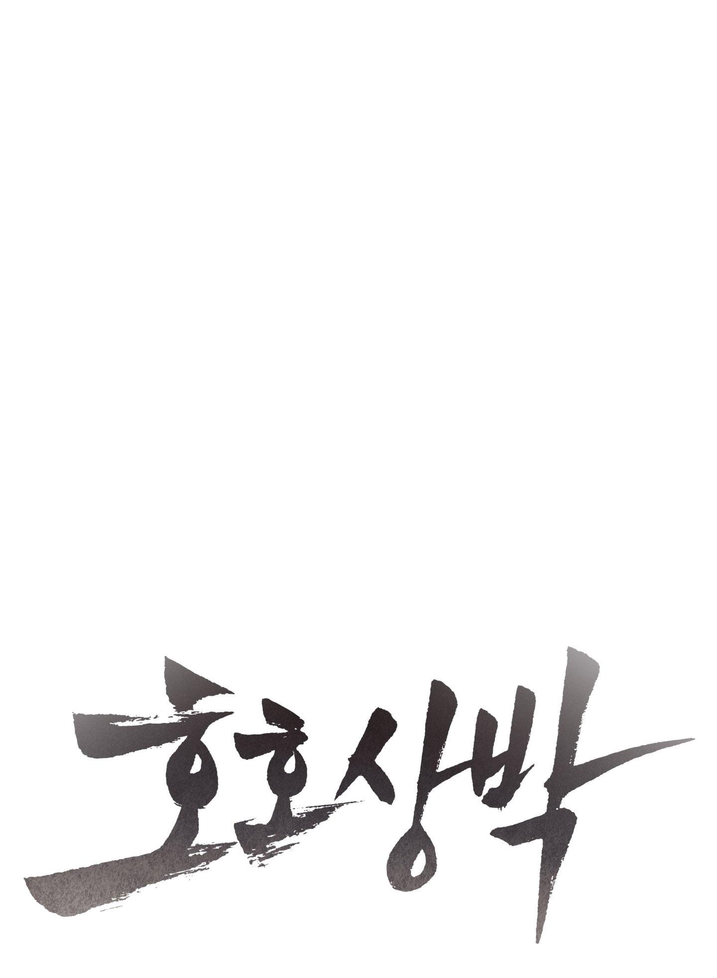 TƯƠNG XỨNG Chapter 13 - Next Chapter 14