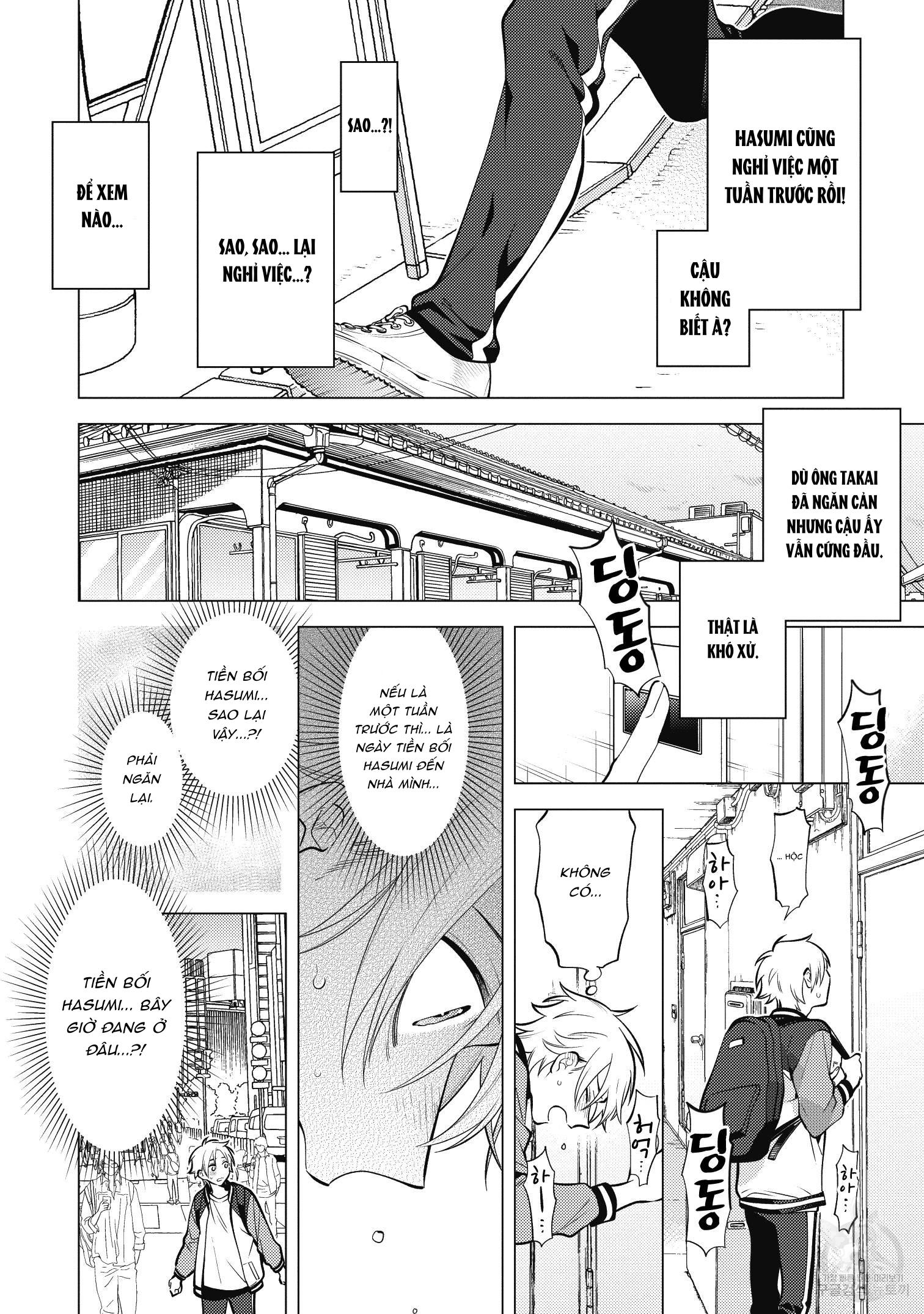 Series BL Manga Chapter 15.7 - Trang 2